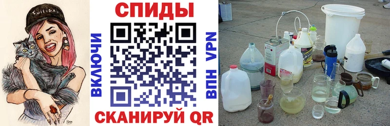 Амфетамин VHQ купить Переславль-Залесский