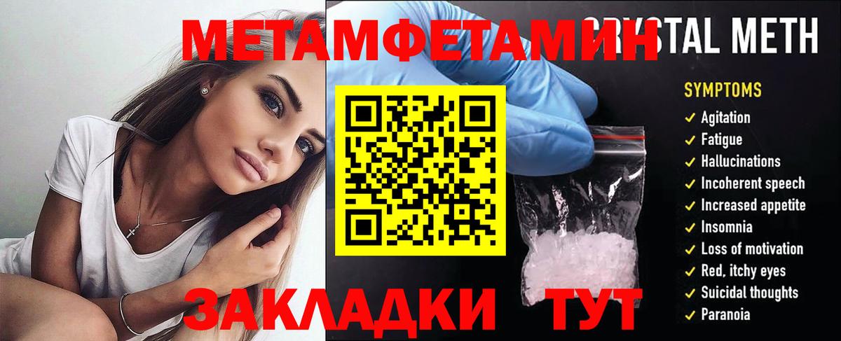 АМФЕТАМИН 98%  Амфетамин  Переславль-Залесский  Вход с VPN 
