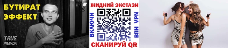 гидра зеркало  Переславль-Залесский  БУТИРАТ вода 