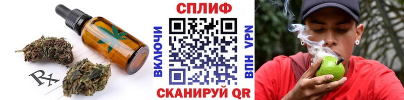 Печенье с ТГК марихуана  ссылка на мегу ONION  Переславль-Залесский 