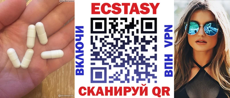 где продают наркотики  Переславль-Залесский  ЭКСТАЗИ бентли 