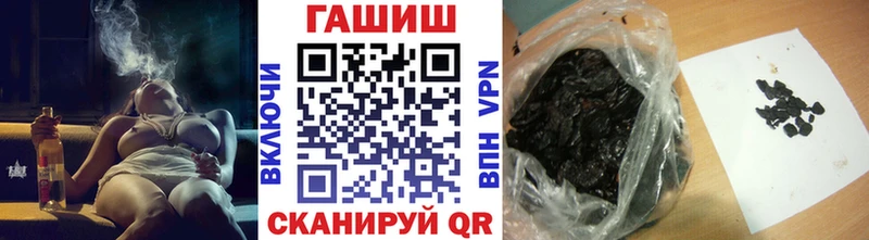 Гашиш hashish  Переславль-Залесский 
