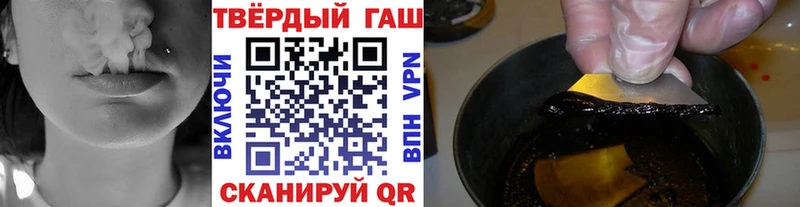 Гашиш хэш Переславль-Залесский