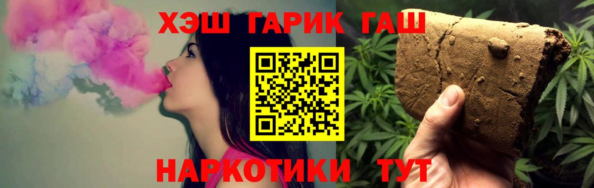 ГАШИШ индика сатива Переславль-Залесский
