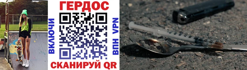 ГЕРОИН белый  мориарти состав  Переславль-Залесский 
