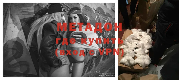 мефедрон мука Надым
