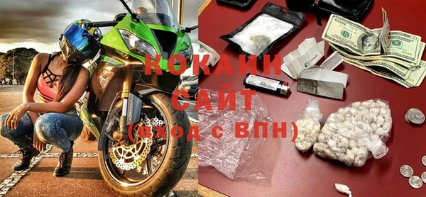 прущая мука Навашино