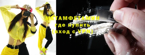мефедрон мука Надым