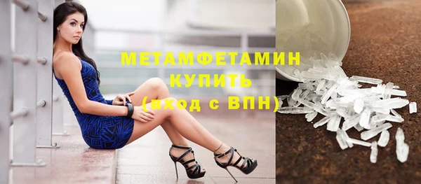 винт Михайловка