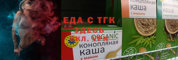 прущая мука Навашино