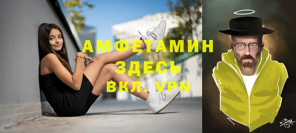 винт Михайловка