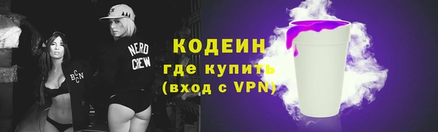 винт Михайловка