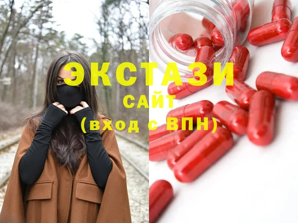 винт Михайловка