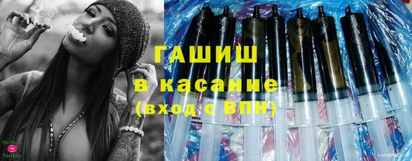 винт Михайловка