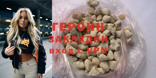 прущие грибы Михайловск