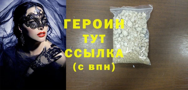 винт Михайловка