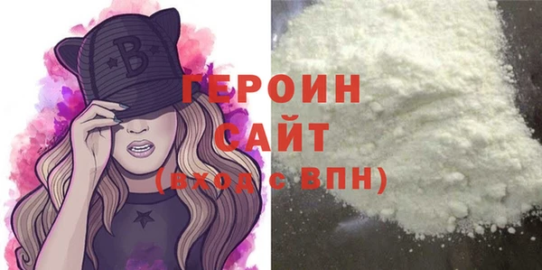 винт Михайловка