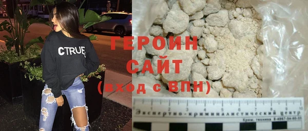 прущие грибы Михайловск