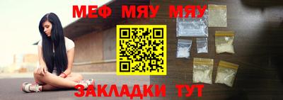 круглые Шебекино