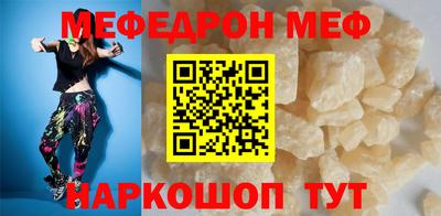 круглые Шебекино