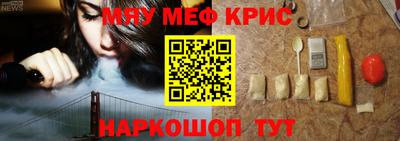 круглые Шебекино