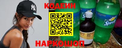 кокаин колумбия Шелехов
