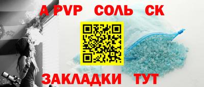 круглые Шебекино