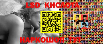 круглые Шебекино