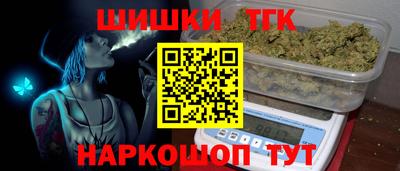 кокаин колумбия Шелехов