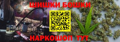 круглые Шебекино