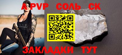 круглые Шебекино