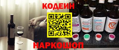 кокаин колумбия Шелехов