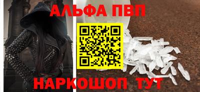 круглые Шебекино