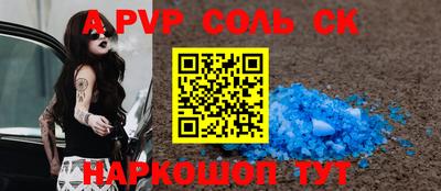 круглые Шебекино