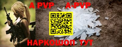 кокаин колумбия Шелехов