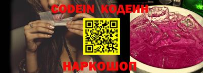круглые Шебекино