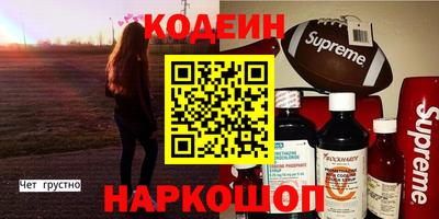 стаф Шахты