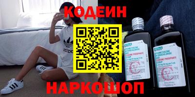 стаф Шахты