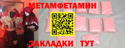 стаф Шахты