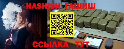 круглые Шебекино