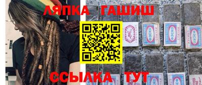 круглые Шебекино