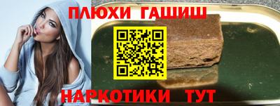 стаф Шахты