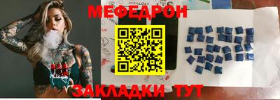 кокаин колумбия Шелехов