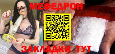 круглые Шебекино