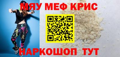стаф Шахты