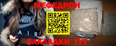 круглые Шебекино