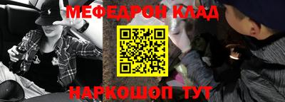 стаф Шахты