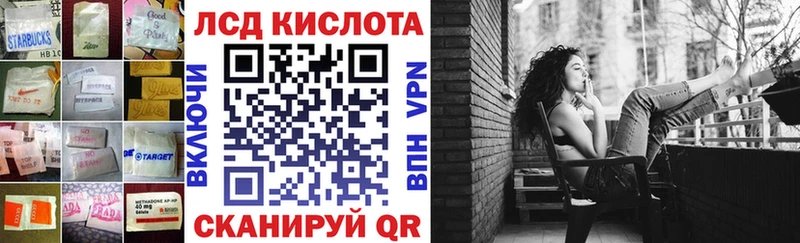 Лсд 25 экстази ecstasy  Переславль-Залесский 