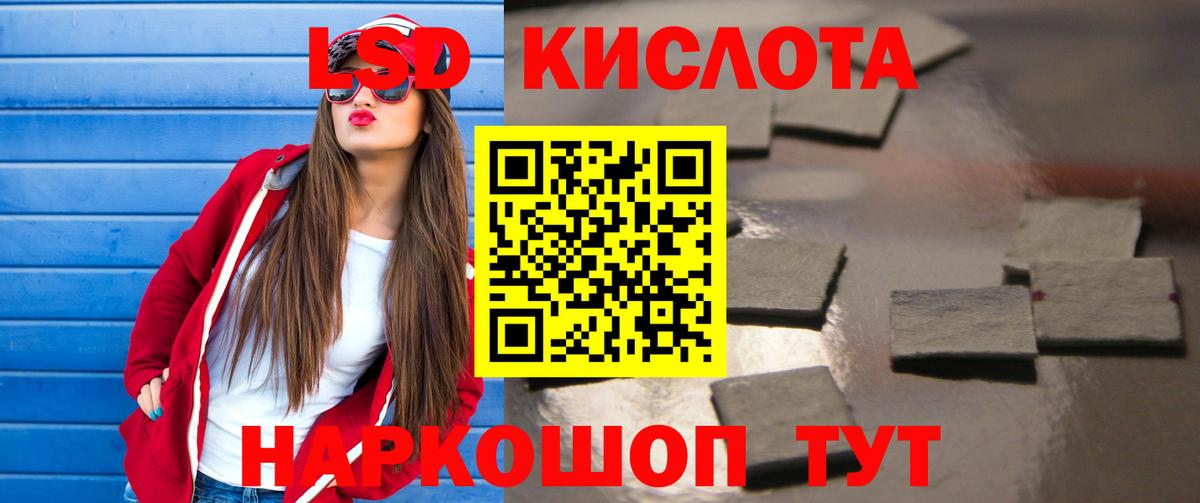 Лсд 25 экстази  LSD-25 экстази кислота  Переславль-Залесский  Вход с VPN  LSD-25 экстази кислота 