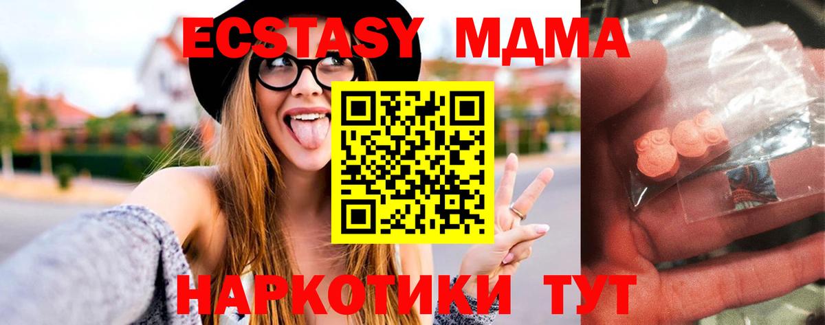 MDMA кристаллы Переславль-Залесский